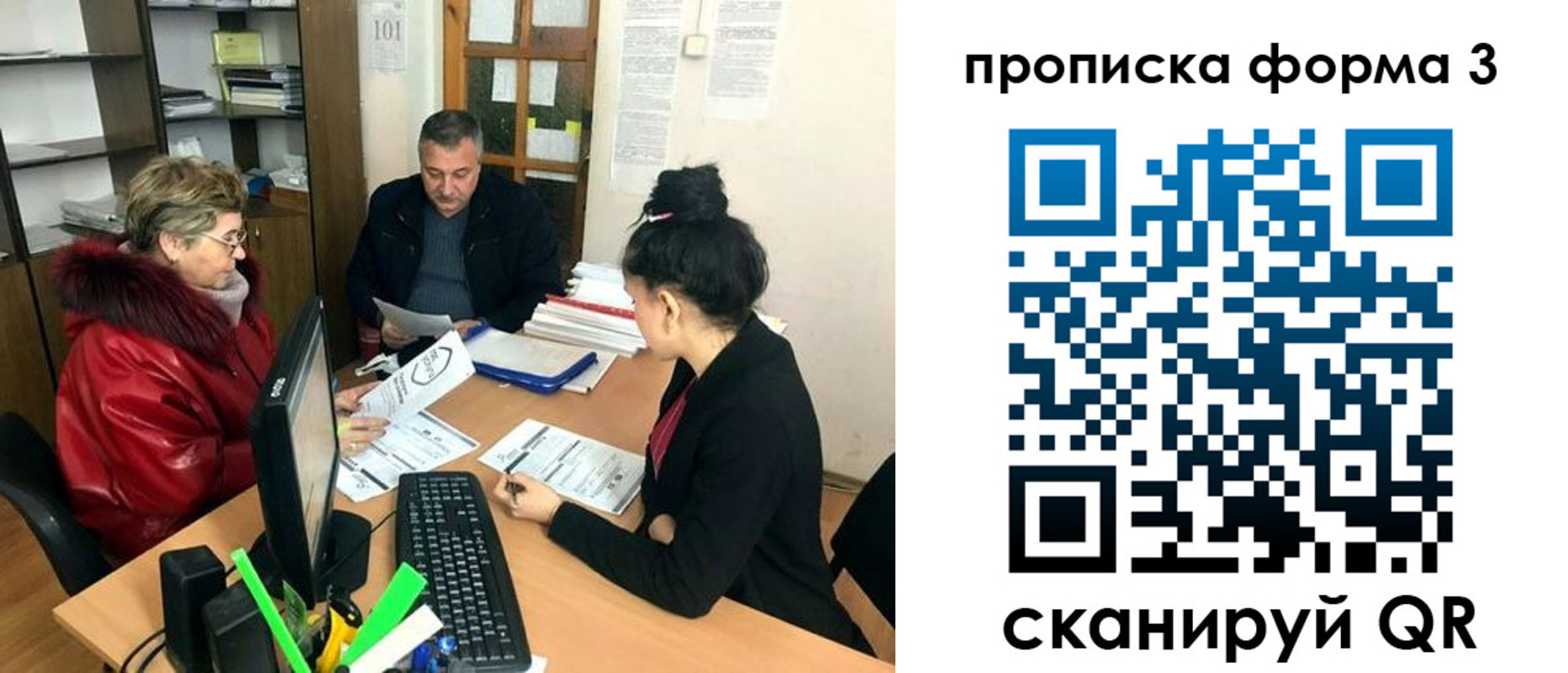 временная регистрация в квартире в Бугуруслане